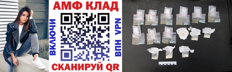 где найти наркотики  hydra вход  Amphetamine Premium  Нефтеюганск 