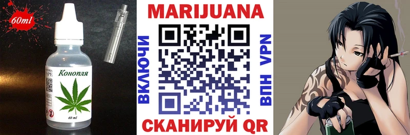 Canna-Cookies марихуана  Нефтеюганск 