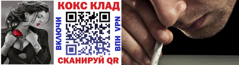 КОКАИН 97%  hydra ССЫЛКА  Нефтеюганск 