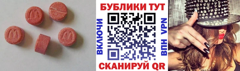 Ecstasy 99%  Нефтеюганск 