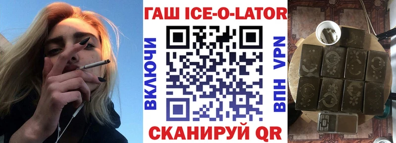 где купить наркоту  Нефтеюганск  ГАШ индика сатива 