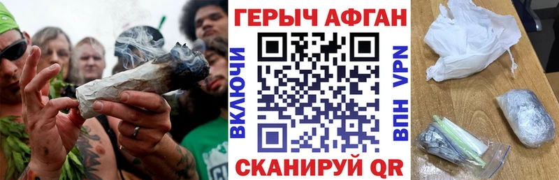 ГЕРОИН афганец  Нефтеюганск 