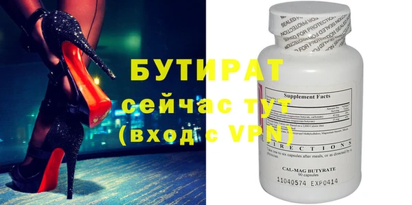 ешки Горнозаводск