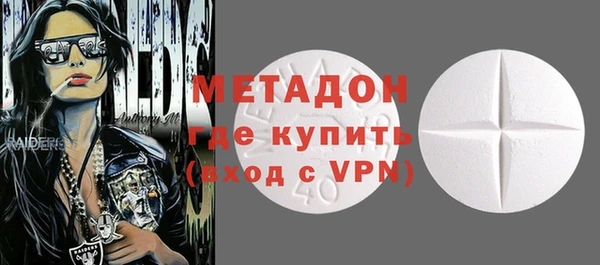 гидра Горно-Алтайск