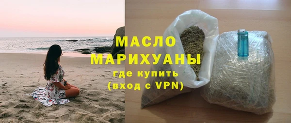 гидра Горно-Алтайск