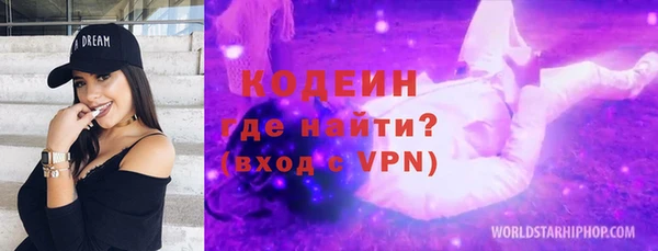 гидра Горно-Алтайск