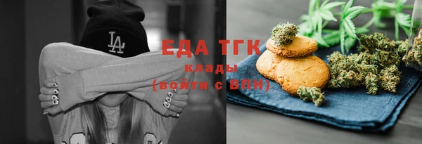 ешки Горнозаводск