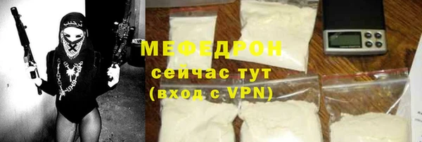 стаф Чердынь