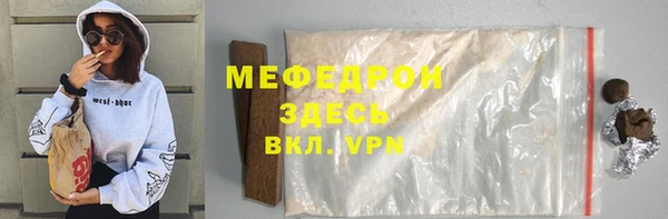 гидра Горно-Алтайск
