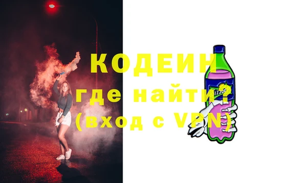 ешки Горнозаводск