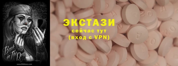 ешки Горнозаводск