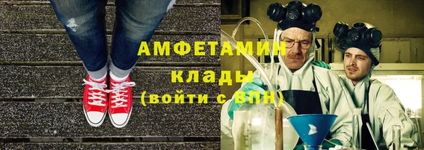 ешки Горнозаводск