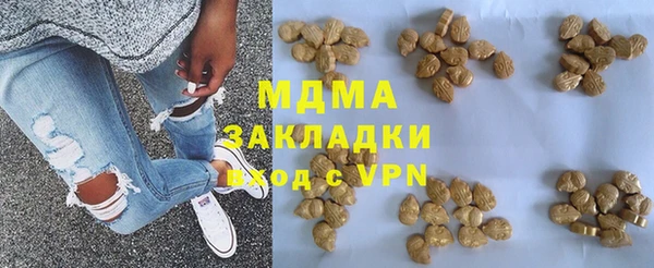 марки lsd Горняк