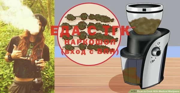 ешки Горнозаводск