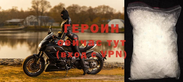 ешки Горнозаводск