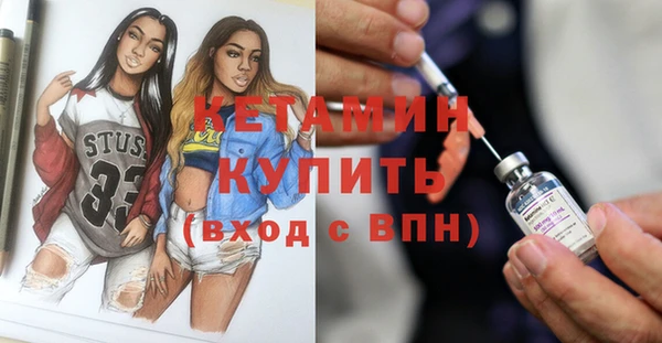 ешки Горнозаводск