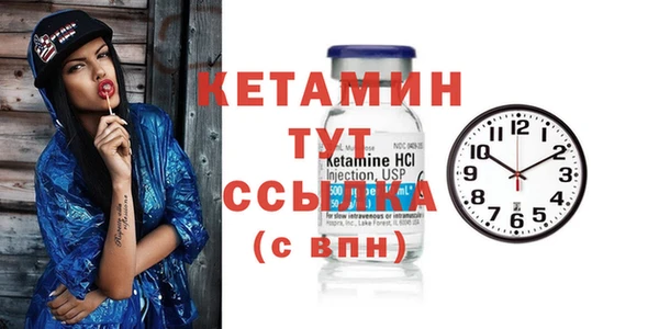 ешки Горнозаводск