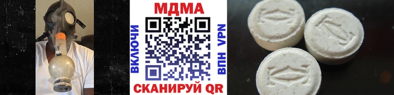 МДМА VHQ Нефтеюганск