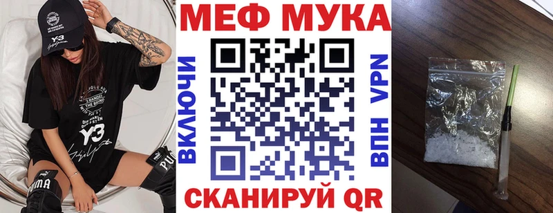 darknet телеграм  Нефтеюганск  МЕФ mephedrone  цены  