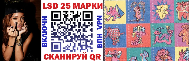 Марки 25I-NBOMe 1,5мг Нефтеюганск
