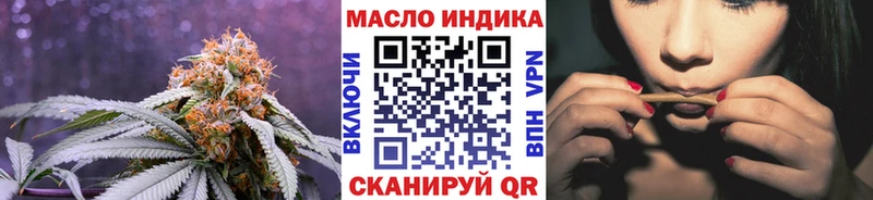KRAKEN зеркало  Нефтеюганск  Дистиллят ТГК гашишное масло 
