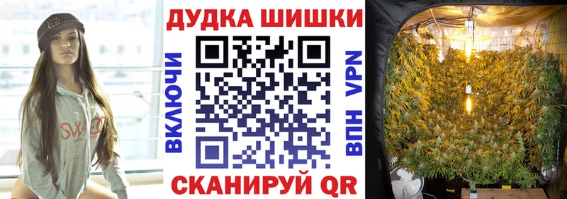 Бошки марихуана AK-47  Нефтеюганск 